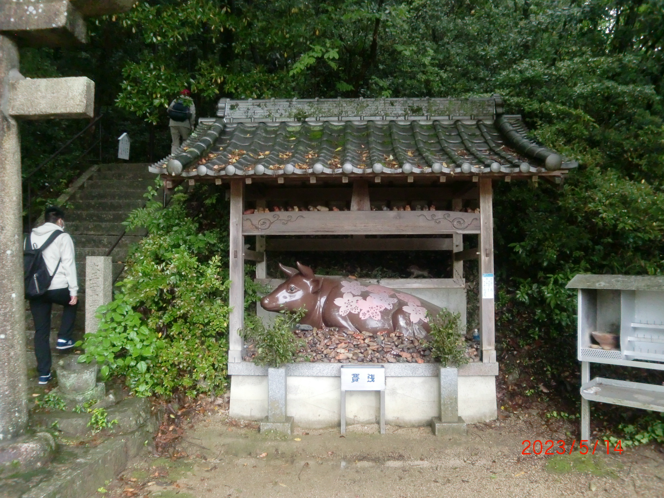 牛神社