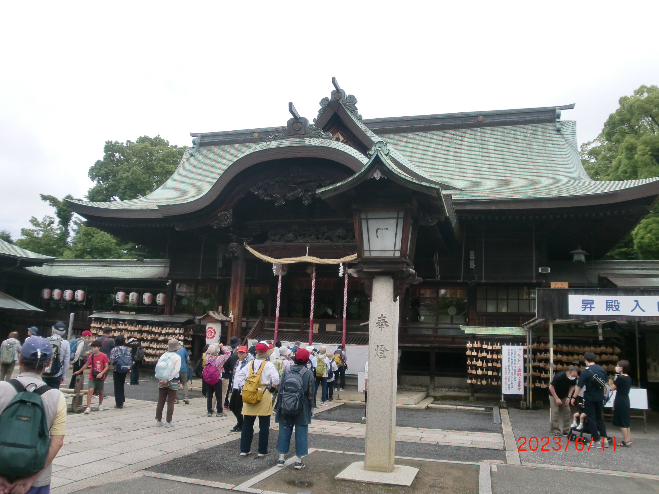 牛神社