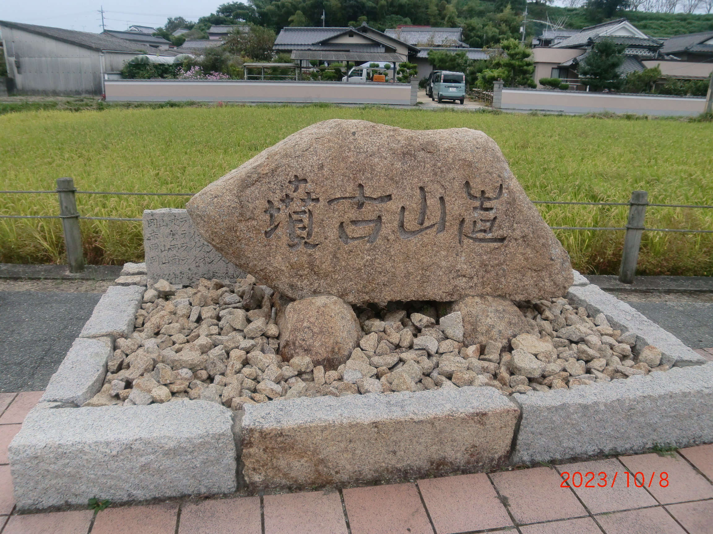 造山古墳